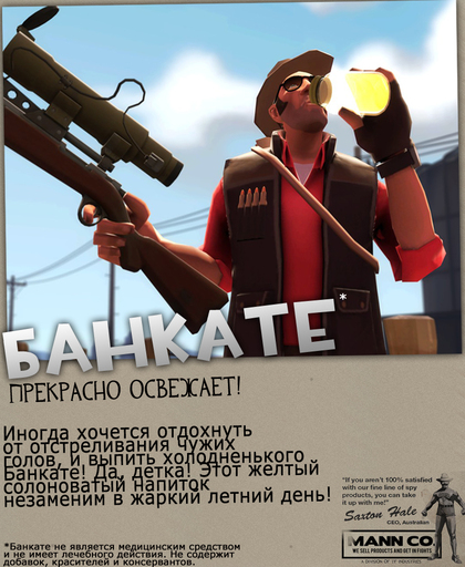 Team Fortress 2 - Кучка картинок от меня.