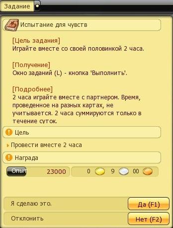 Драконика - Все, что вы хотели знать о свадьбах, но боялись спросить