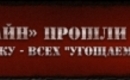 Big_banner_runet2010