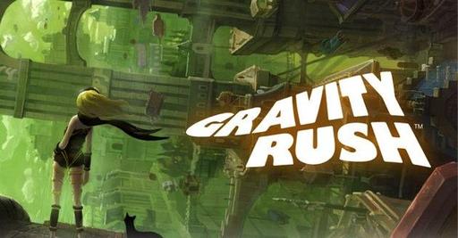 Gravity Rush. Ревью.